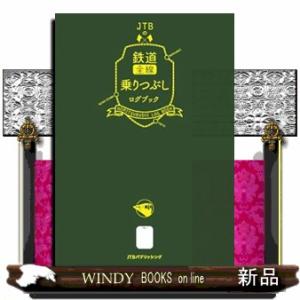 新品未開封　イルミナティカード　日本語版　ニューワールドオーダー　解説ブック イルミナティ ニューワールドオーダー裏解説ブック | 宇佐和通 |本