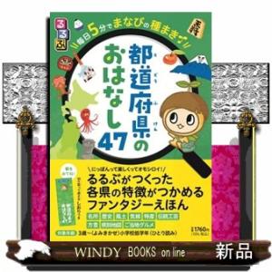 新品 / かがくるBOOK 科学漫画サバイバルシリーズ (全94冊) 全巻セット
