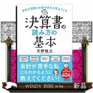 執筆中 読み方