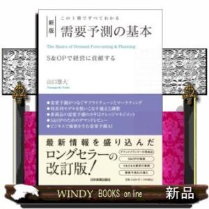 東京電機大学 2026年版大学赤本シリーズ / 教学社編集部 〔全集・双書