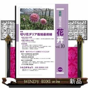 ダリア切り花の商品一覧 通販 Yahoo ショッピング