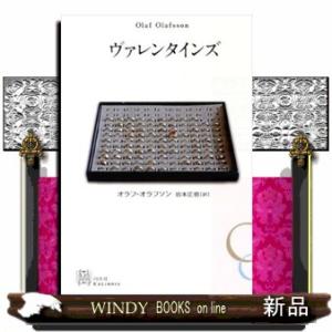 ヴァレンタインズ  Ｅｘ　ｌｉｂｒｉｓ