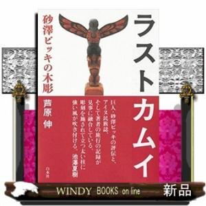 木彫り 書籍の商品一覧 通販 Yahoo ショッピング