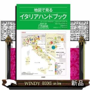 河合塾 世界史 講義/世界史 論述 テキストセット 2022 基礎