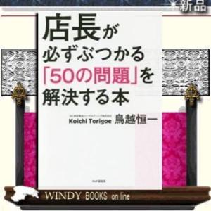 悩み相談 バイト 評判