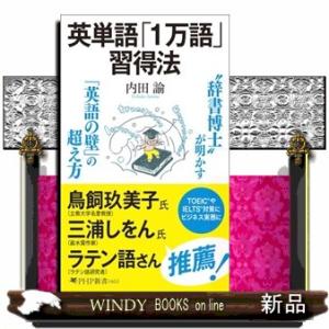 windybooks_s-9784569861104