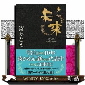 新品 / ジャンク・ランク・ファミリー (1-20巻 全巻) 全巻セット