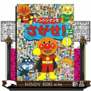 ドラえもん社会ワールドなぜ?どうして?日本の歴史/ : WINDY BOOKS on