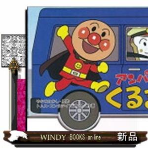 ゲームとしての交渉 (丸善ライブラリー 130) : ブックスドリーム 学参