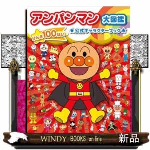 BANDAI（バンダイ） デジタルモンスターCOLOR モンスターハンター 20th