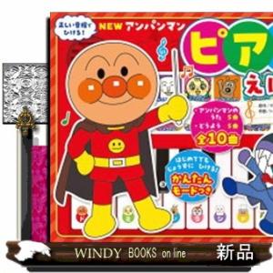 新品 / 特典あり ヨシタケシンスケ(3〜4歳向け)絵本セット(全4冊