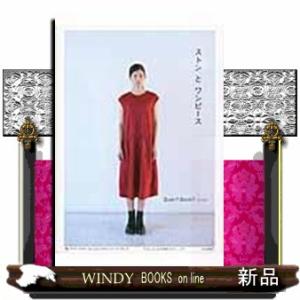 ストンとワンピース  縫いやすくてきれいなシルエットのワンピース
