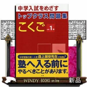 代々木ゼミナール 代ゼミ 大林昭雄の数学III・C テキスト 2013 夏期