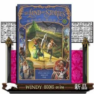 仮面の男と悪の軍団