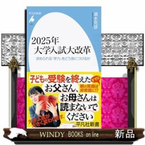 文部科学省とは わかりやすく