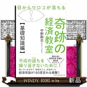 バンドスコア フリッパーズギター ベストスコア パート2 : ぽちっとほ