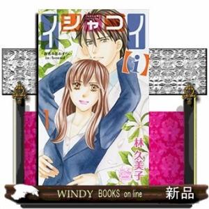 イシャコイ〈i〉医者の恋わずらいinbound1