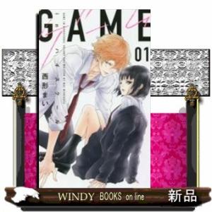 GAMEin ハイスクールー(1)