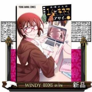 木根さんの1人でキネマ(8)