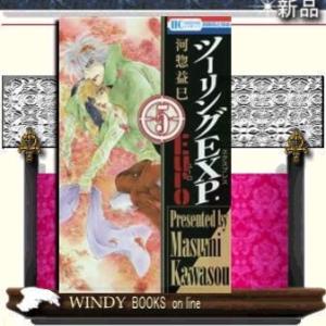 ツーリングEXP.Euro5