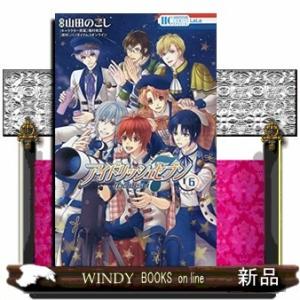 アイドリッシュセブン(6)