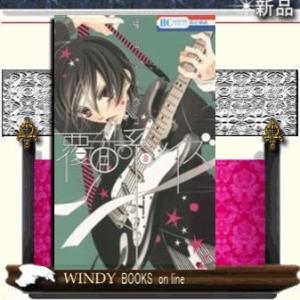 覆面系ノイズ(8)