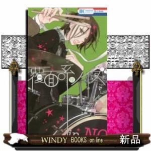 覆面系ノイズ(12)