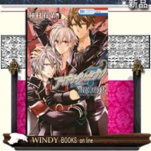 アイドリッシュセブン TRIGGERーbefore The Radiant Gloryー花とゆめコミ...