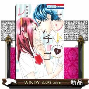 ミントチョコレート(1)