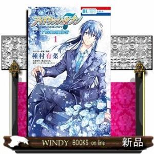 アイドリッシュセブン Re:member(1)