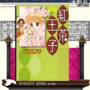 紅茶王子 セイロンのの商品一覧 通販 Yahoo ショッピング