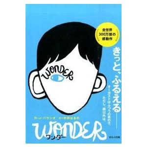□人間と象徴 無意識の世界 上下2巻セット C.G.ユング著 河合隼雄監訳