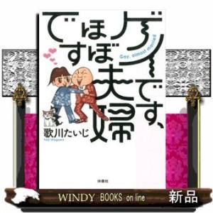 のどぐろ ビジネス 経済関連の本 の商品一覧 本 雑誌 コミック 通販 Yahoo ショッピング