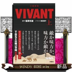 ジェイムズ・ジョイス フィネガンズ・ウェイク I・II/III・IV セット