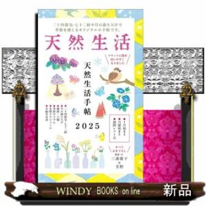 口腔保健・予防歯科学 第2版 口腔保健・予防歯科学 第2版 | 安井 利一, 山下 喜久, 廣瀬 公治