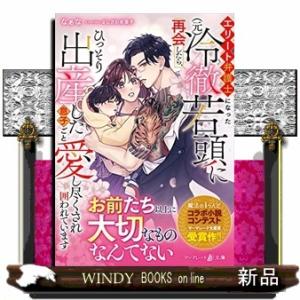 鉄緑会 高3 英語・総合演習 テキスト 2023 夏期 古我征道 ☆ 028S0D