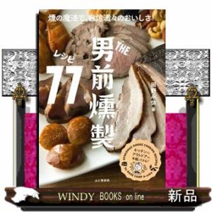 脳卒中ビジュアルテキスト　第4版 脳卒中ビジュアルテキスト 第4版 | 荒木 信夫 |本 | 通販 | Amazon