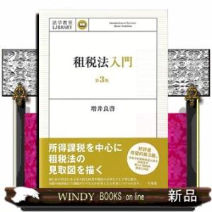 直筆スケッチサインシート付】安藤忠雄の建築5 Dialogues : 銀座 蔦屋