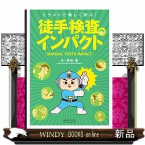 東京アカデミー 看護師国家試験対策 看護学1〜5 オープンセサミ