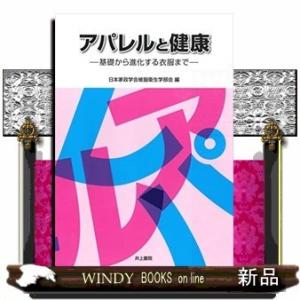 問題解決プロフェッショナル「思考と技術」新版