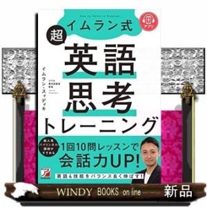 施設基準パーフェクトブック 2024年度版(3分冊・分売不可