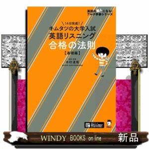 2025年 共通テスト 実戦問題パックＶ 英語 リスニング リーディング 2025 共通テスト 実戦問題パックⅤ 英語リスニング☆駿台文庫