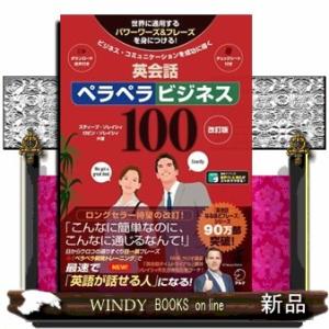 財務会計・入門〔第19版〕 : WINDY BOOKS on line - 通販 - Yahoo