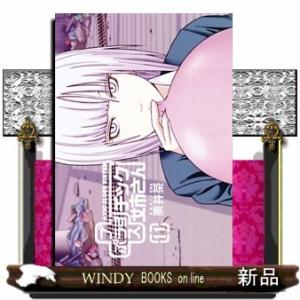 「+チック姉さん(11)」