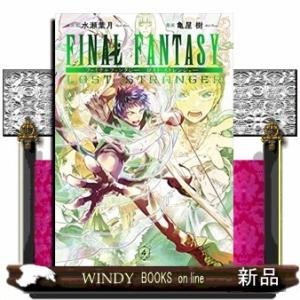 FINAL FANTASY LOST STRANGER(4)