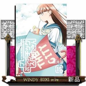 +チック姉さん (15)