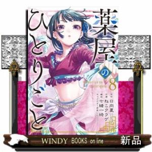 講談社（kodansha） メダリスト 1〜14巻 全巻セット 全巻新品 : 奈良