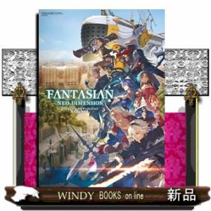 FANTASIAN Neo Dimension 公式設定資料集