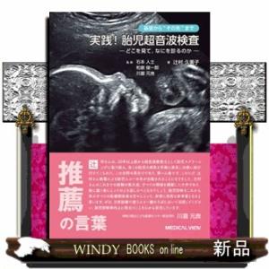 ガイトン生理学-電子書籍付き 原著第13版 : 有隣堂ヤフーショッピング