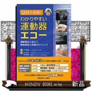 グレイ解剖学 原著第5版 : 有隣堂ヤフーショッピング店 - 通販 - Yahoo